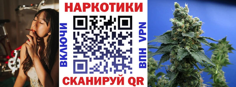 Купить наркоту Ачхой-Мартан ГАШИШ  Канабис  Alpha PVP  Меф 