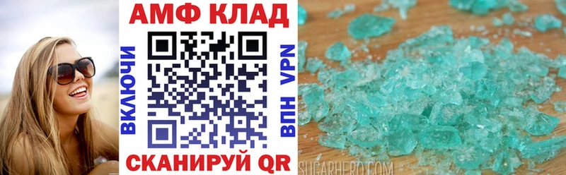 цена наркотик мега ССЫЛКА Amphetamine 98% Ачхой-Мартан