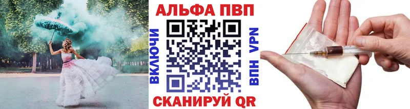 APVP СК КРИС Ачхой-Мартан