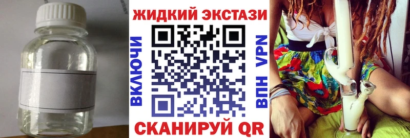 дарк нет состав  Ачхой-Мартан  Бутират 99%  наркотики 