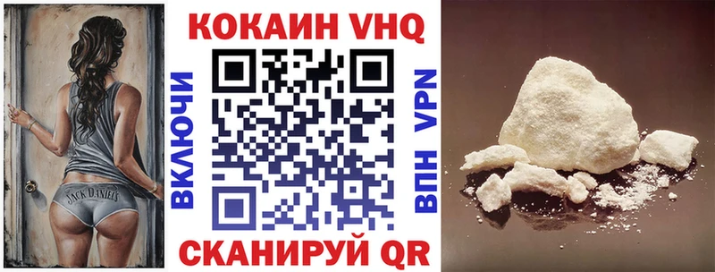 Cocaine Эквадор  Ачхой-Мартан 