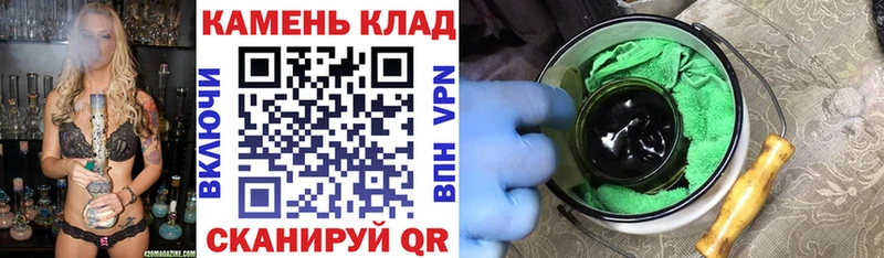 ГАШИШ hashish  наркошоп  Ачхой-Мартан 