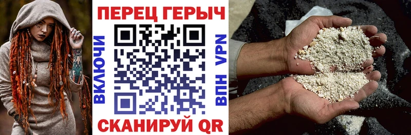 Героин Heroin  Ачхой-Мартан 