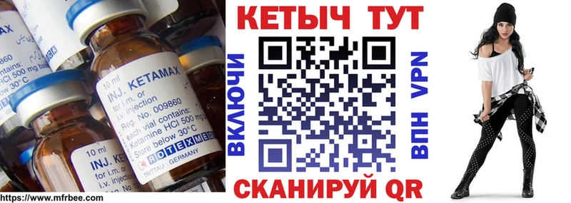где продают наркотики  Ачхой-Мартан  Кетамин ketamine 