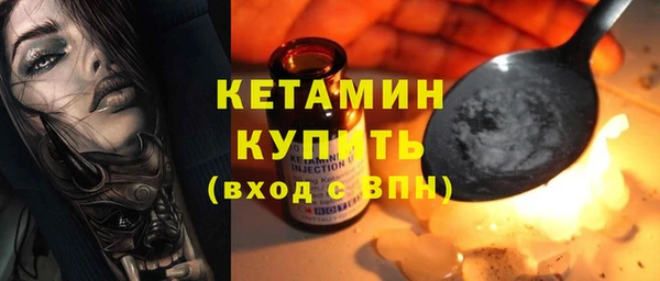 бутик Богородицк