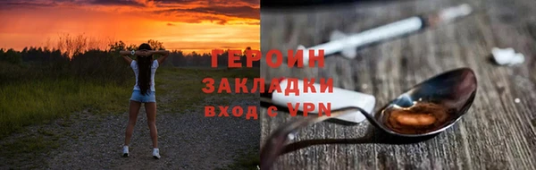 стаф Богородск