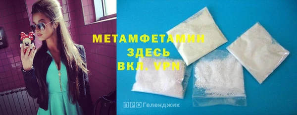 стаф Богородск