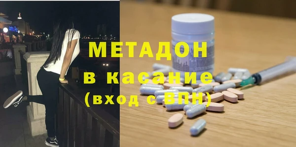 стаф Богородск