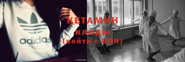 бутик Богородицк