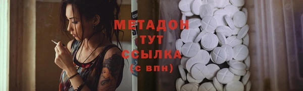бутик Богородицк
