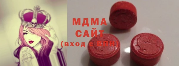 стаф Богородск