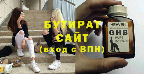 бутик Богородицк