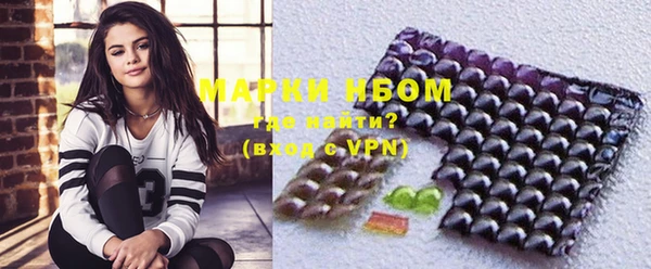 бутик Богородицк