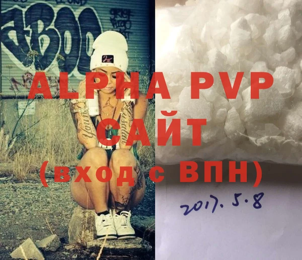 бутик Богородицк