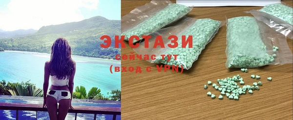 бутик Богородицк