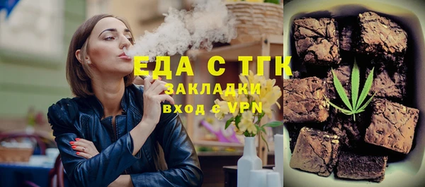 бутик Богородицк