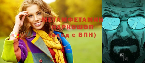 стаф Богородск