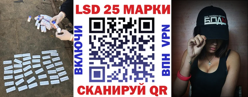 ЛСД экстази кислота ссылка на мегу вход Ачхой-Мартан