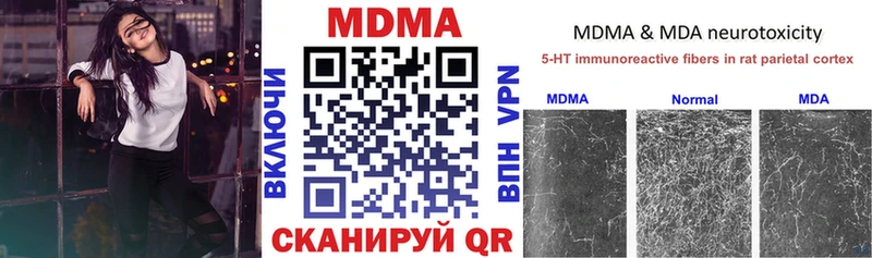 MDMA VHQ  Ачхой-Мартан 