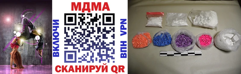МДМА VHQ Ачхой-Мартан