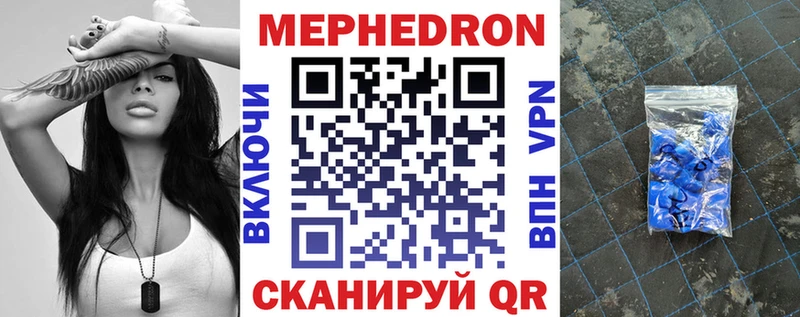МЯУ-МЯУ мука  сколько стоит  Ачхой-Мартан 