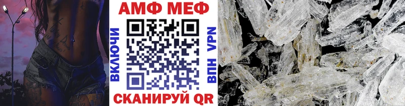 hydra ТОР  Ачхой-Мартан  Первитин Декстрометамфетамин 99.9%  цены наркотик 