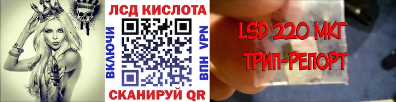Наркотические марки 1,8мг  Ачхой-Мартан 